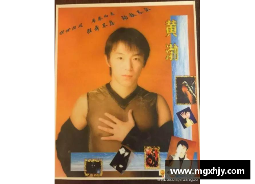尊龙凯时足球星辰的年轮 探寻他们在岁月中的成长与辉煌 - 副本