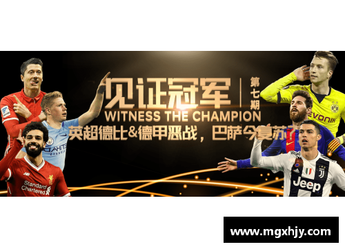 尊龙凯时国际联赛：马德里竞技连续胜出表现卓越
