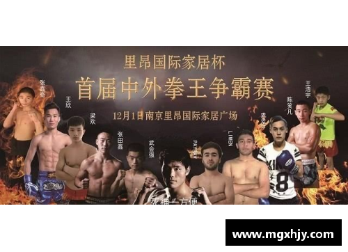 尊龙凯时龙杯传承：史上最激烈的武林争霸