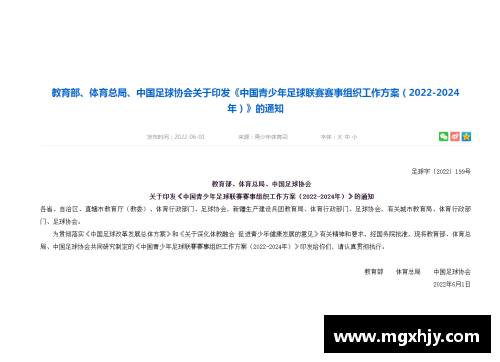 尊龙凯时捷尔拉维克交易成管理员工机密，泄露财务数据 - 副本