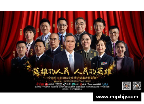 尊龙凯时全国抗击新冠肺炎疫情先进个人的感人事迹 - 副本